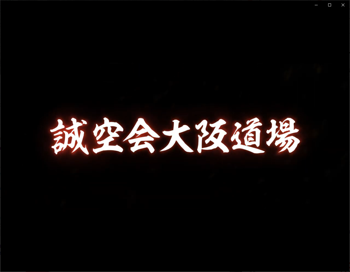 ２０２３年１０月１５日(日) 少年部秋季練習試合の対戦表