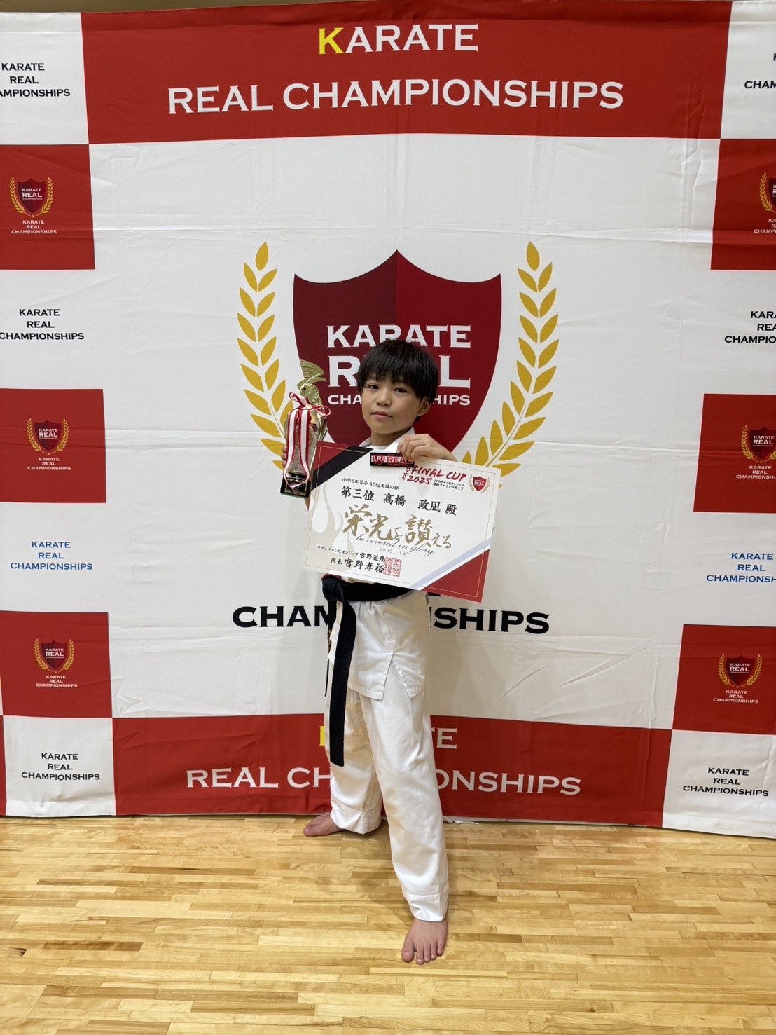 ２０２５年１０月０５日(日) 新空手 × Stand up 関西GRAND PRIX 2025 Vol.2＆2025リアルチャンピオン関西ファイナルカップの結果